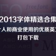 word什么意思中文意思是什么