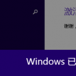 2020澳门正版资料免费